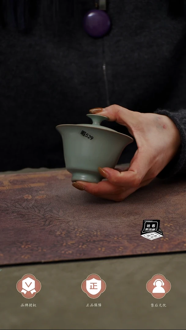 瓷片微瑕529 。简装