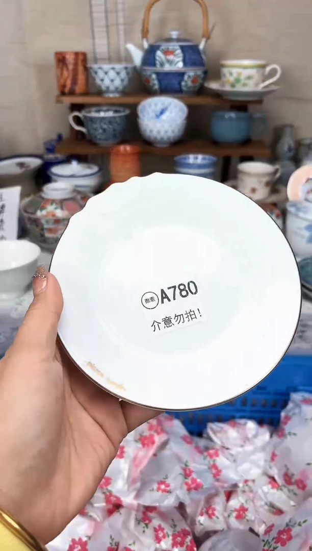 瓷片佩*姐   瓷片   A780