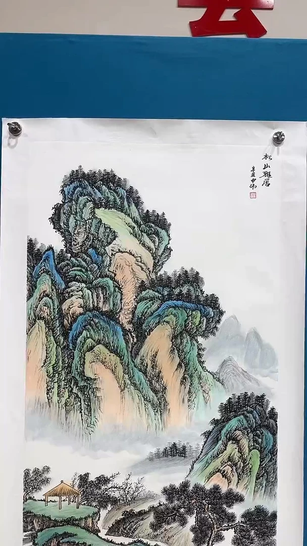 书法国画闪购商品28