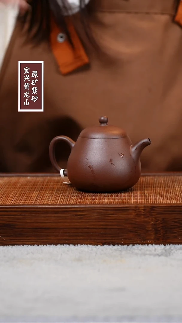 【闪购商品】紫砂茶壶宜兴原矿紫砂  容量