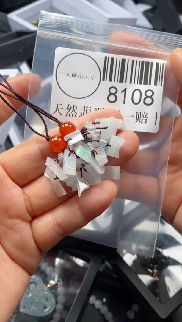 翡翠未镶嵌吊坠(不含链)8108