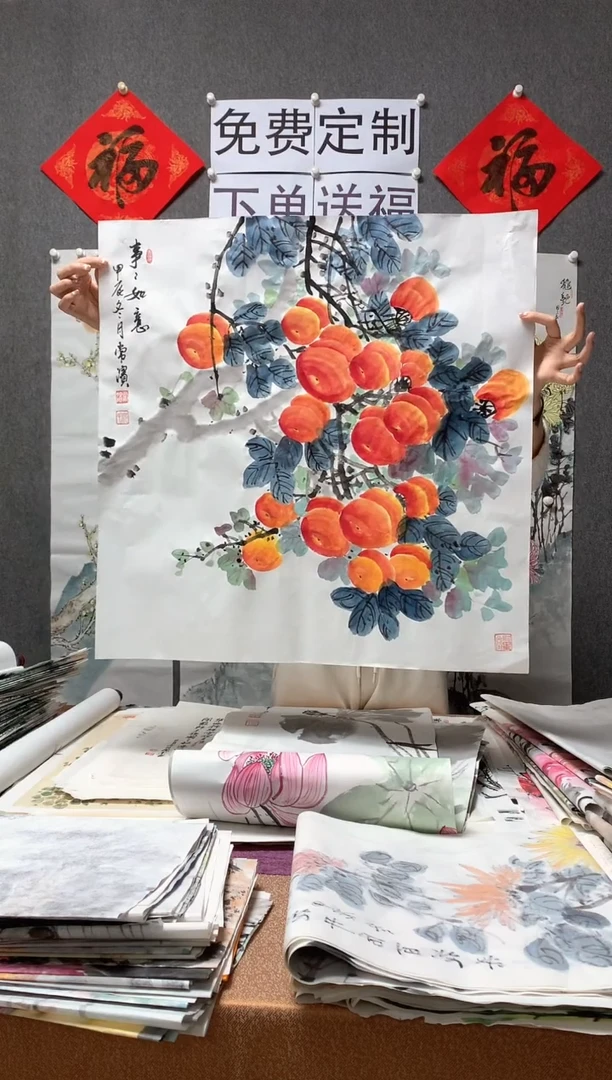 【闪购商品】国画沈常滨 省美协 四尺斗方68*68cm