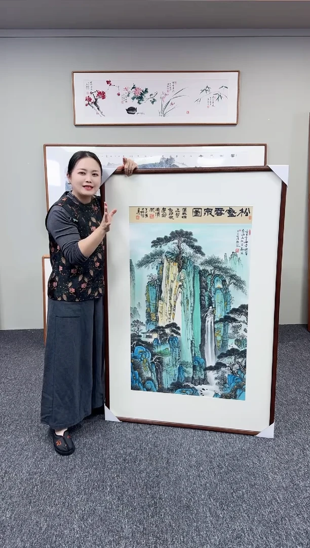 国画松壑云泉图155*90手绘作品