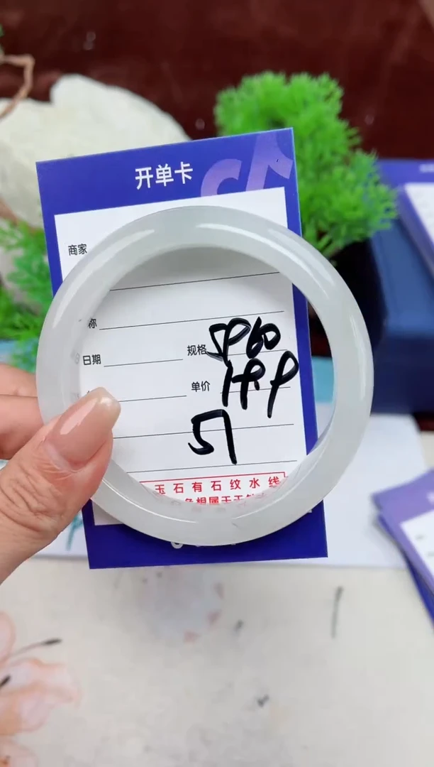 【闪购商品】石英质玉手镯未镶嵌51