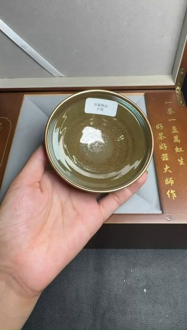 茶盏吴志勇柴烧盏35