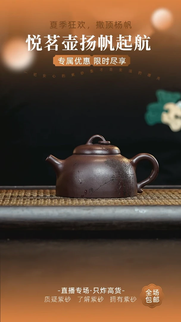 茶壶紫砂宜兴紫砂壶   14