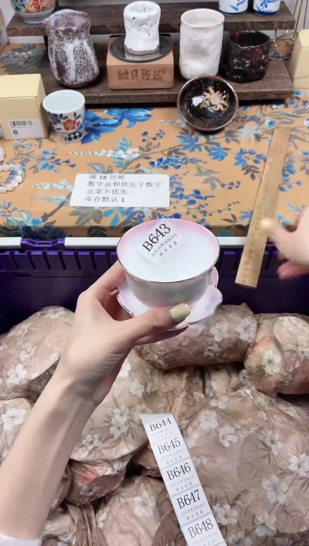 瓷片R****n                B643