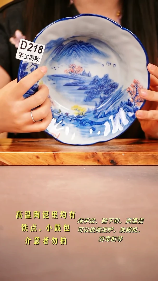 其他D218陶然集器瓷器