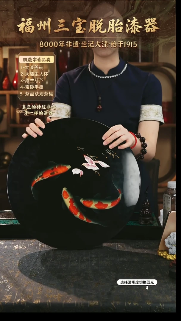 兰记手工漆器-一物一拍 以商品图片为主