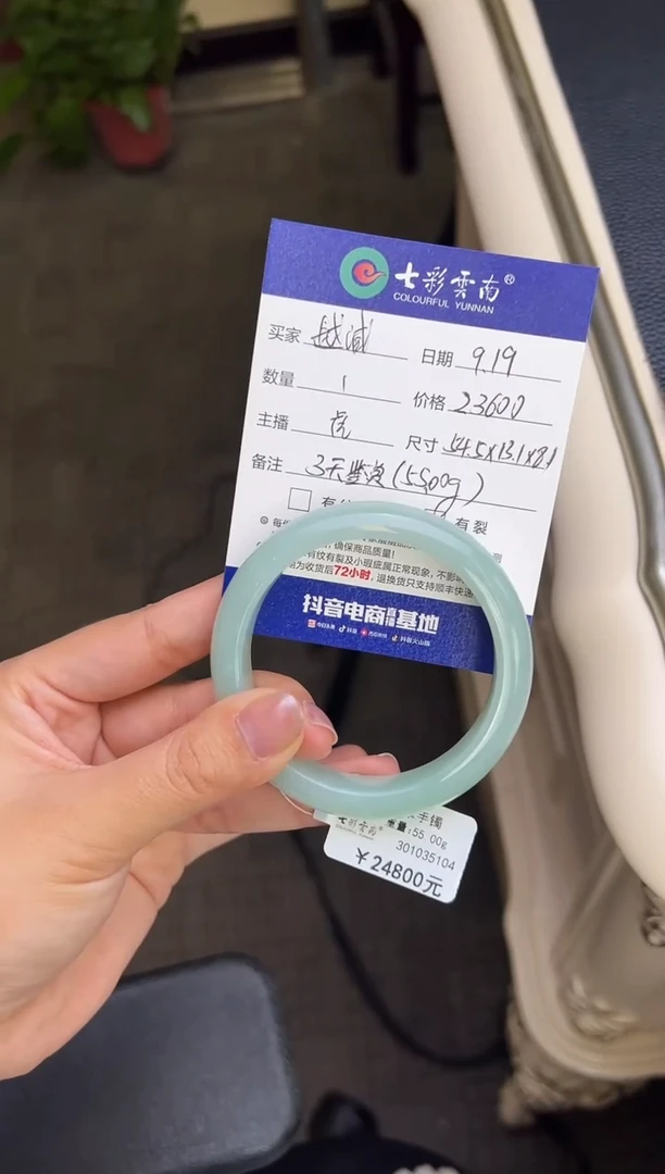 未镶嵌手镯翡翠越**肥翡翠手镯冰晴绿