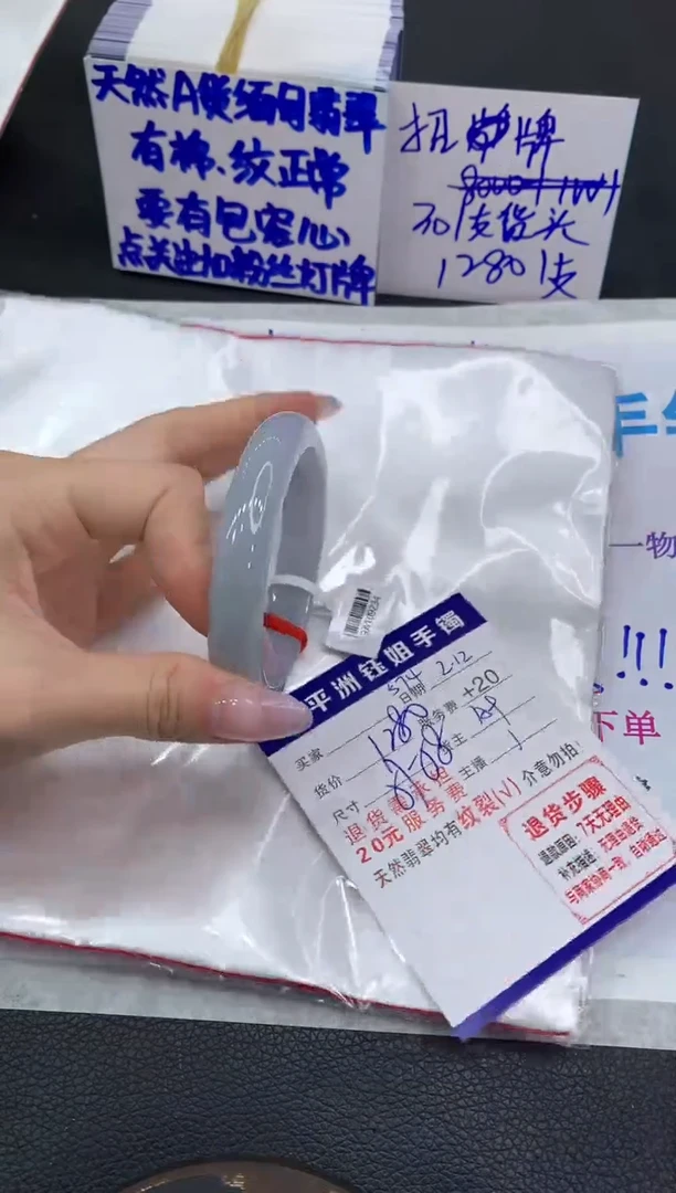 【闪购商品】翡翠手镯未镶嵌111111111111