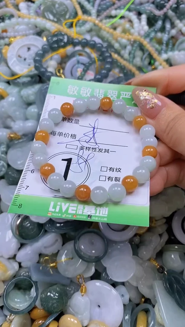 颈饰未镶嵌翡翠闪购0372799qq