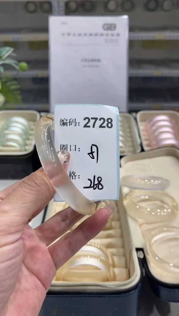 非金属无编码2728