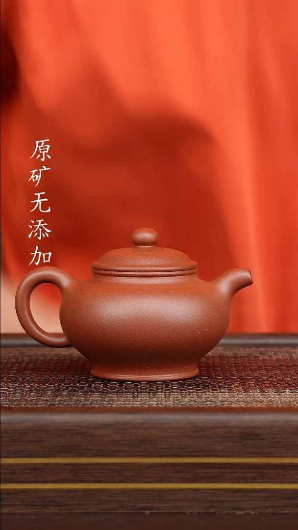 茶壶紫砂宜兴原矿紫砂茶器~掇只200