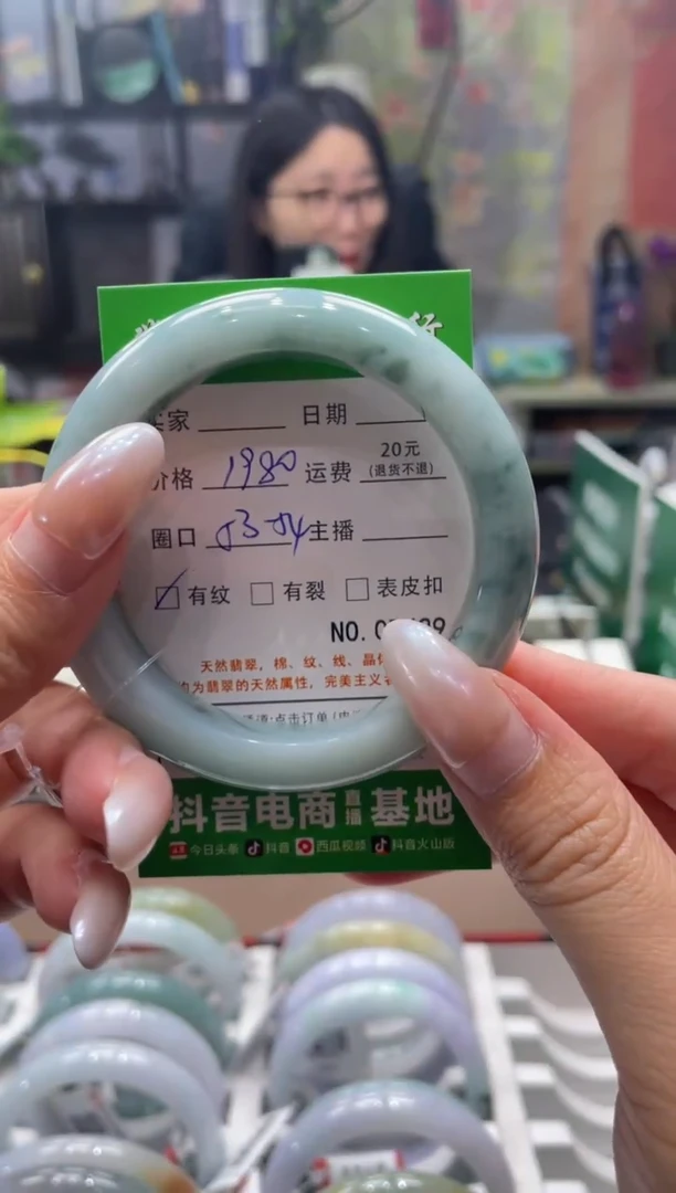 未镶嵌手镯翡翠7429****