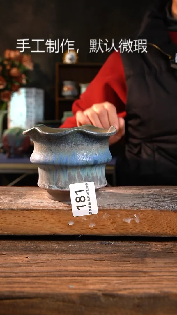 【闪购商品】陶瓷花盆