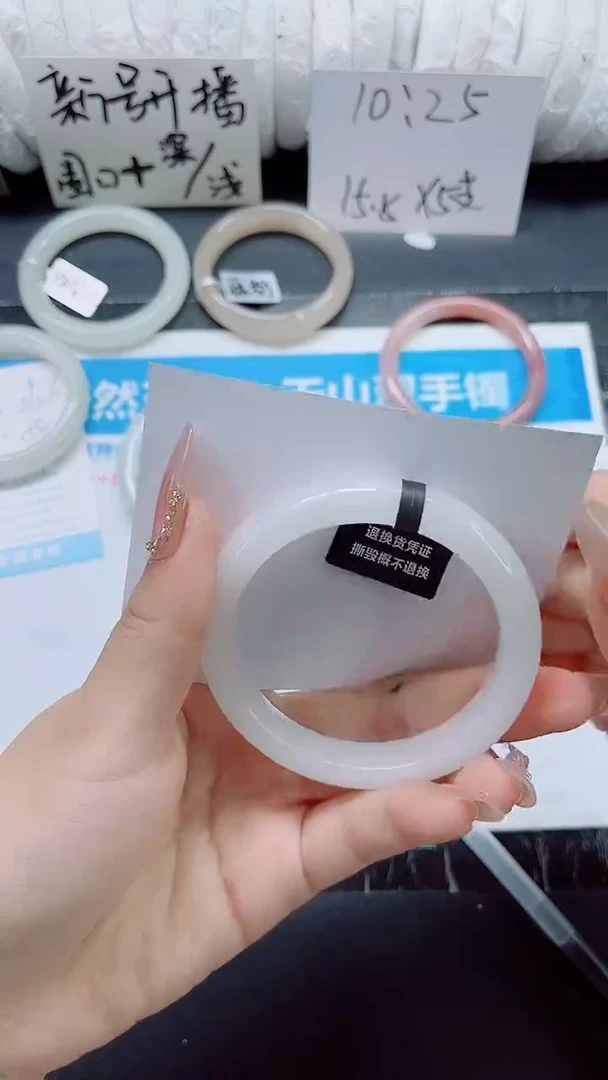 石英质玉手镯未镶嵌0107-57.4