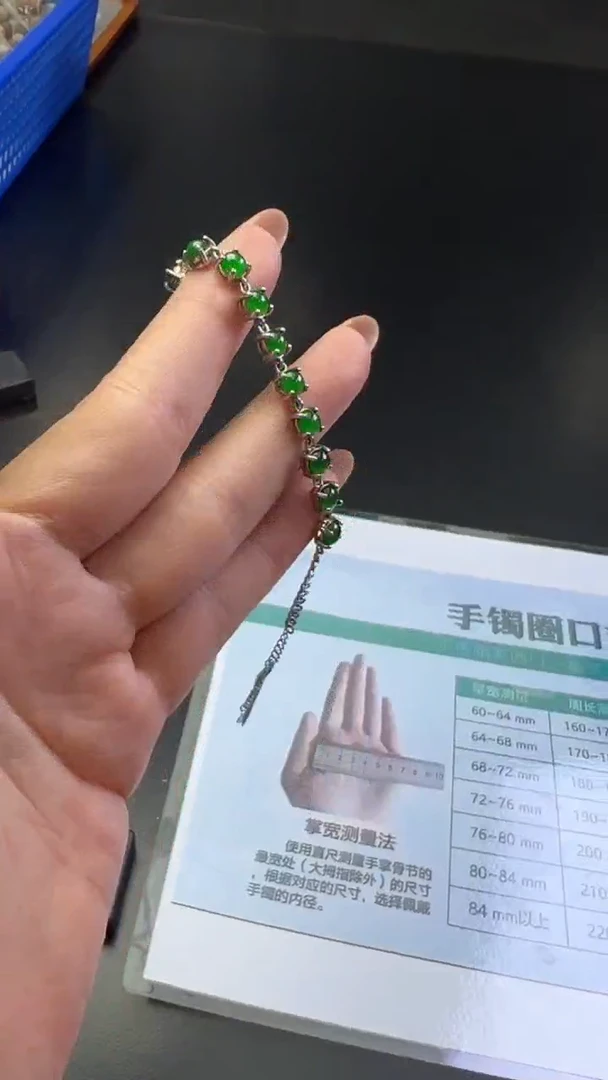 银S925镶嵌手链翡翠手链