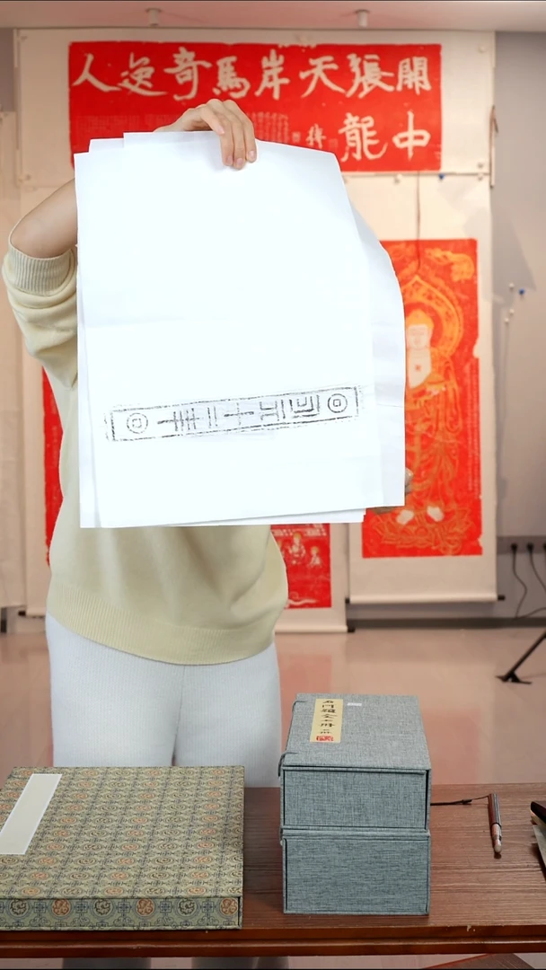 拓片用纸印石随机发一张