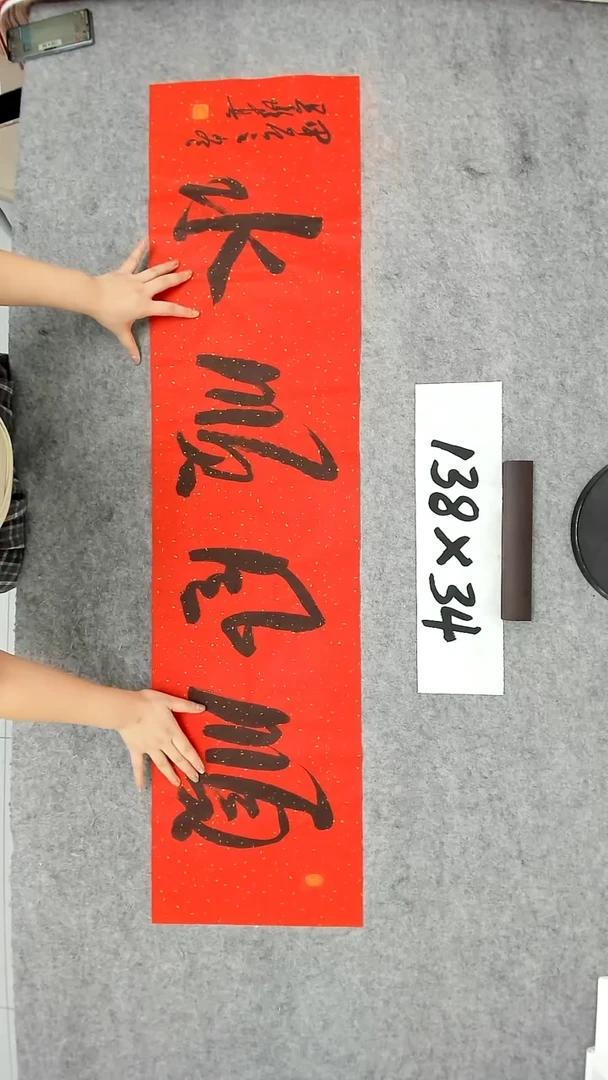 书法吕老师书法作品