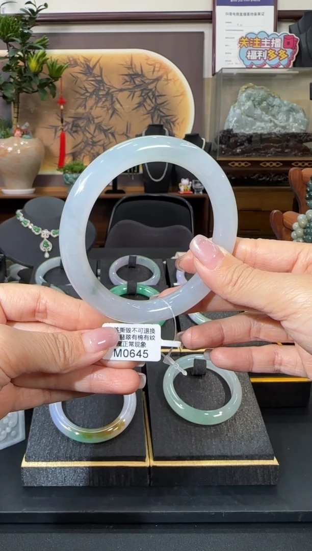 未镶嵌手镯翡翠M0645圆条59