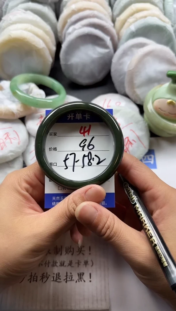 未镶嵌手镯石英质玉41