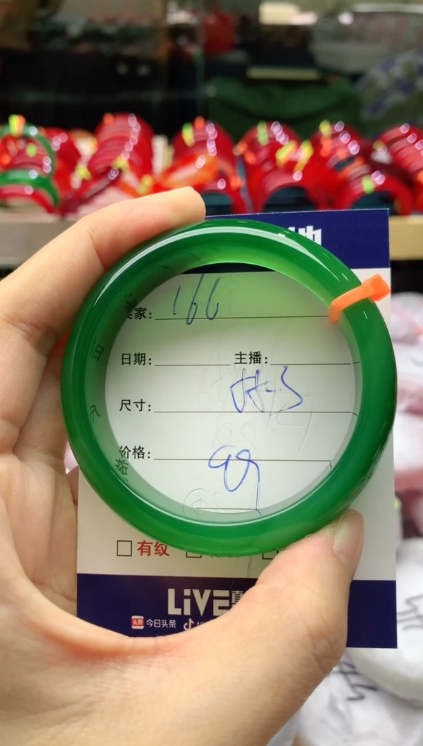 手镯玛瑙/玉髓未镶嵌166