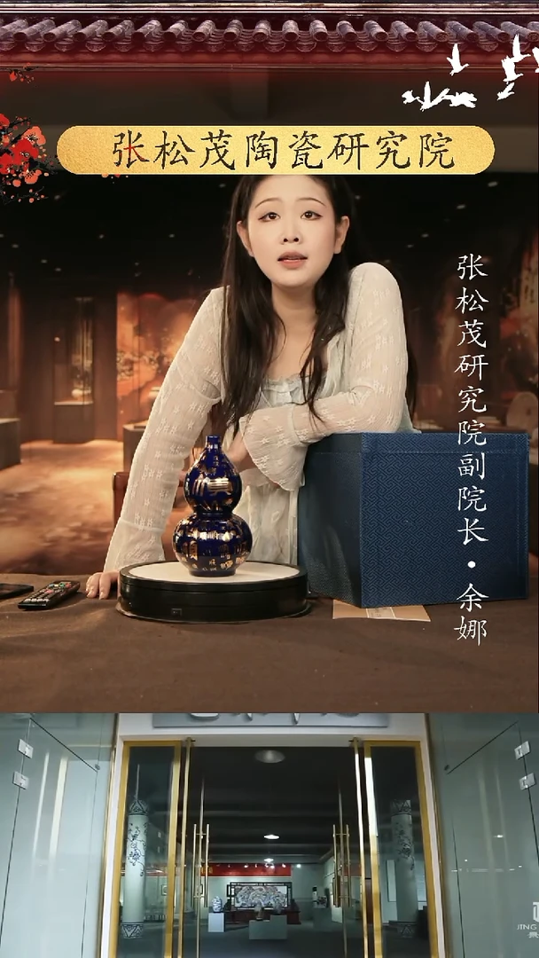 瓷片瓷片景德镇陶瓷 摆件 d240