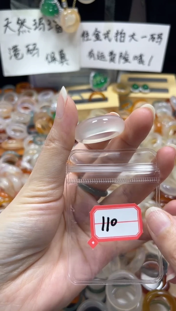 玛瑙/玉髓戒指未镶嵌110/18