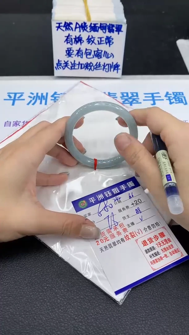翡翠手镯未镶嵌1111111111