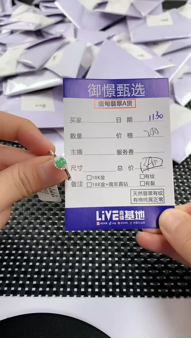 银S925镶嵌戒指翡翠59