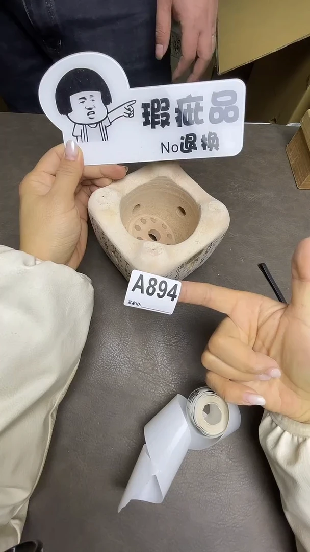 瓷片老*默认微瑕，谨慎参拍A894