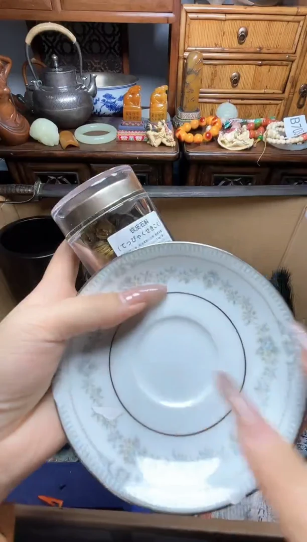 瓷片瓷器瓷器瓷器瓷器瓷器瓷器