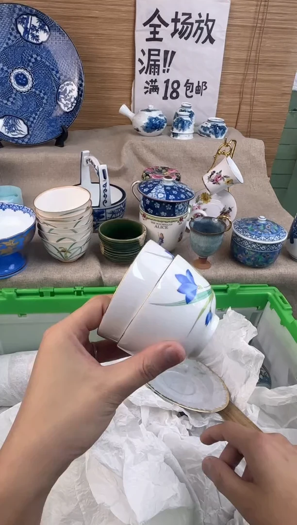 瓷片用****9陶瓷陶瓷陶瓷