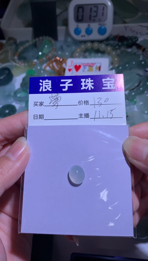 未镶嵌定制翡翠萝**菜130