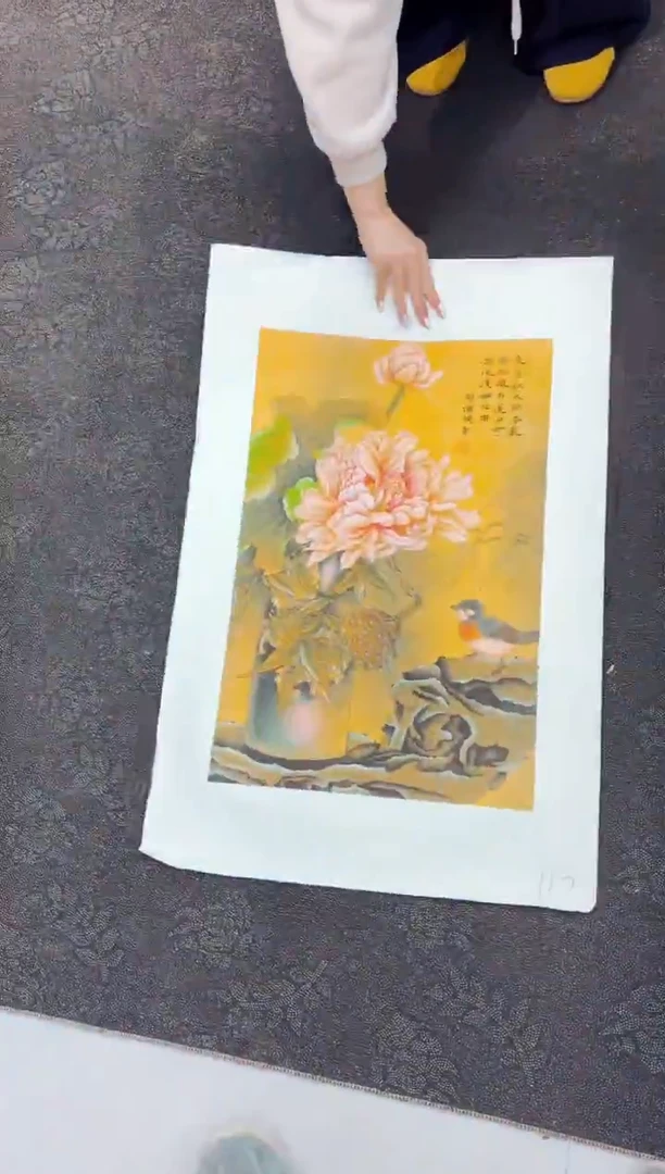 艺品藏臻专属字画链接110