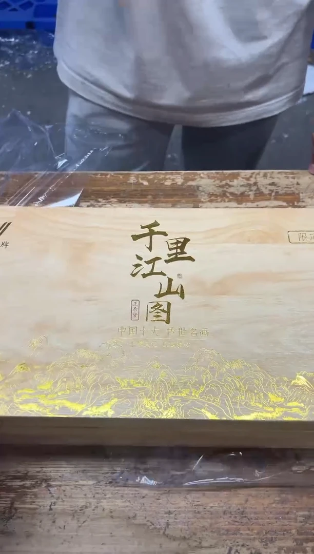 其他@@TZ-0070022