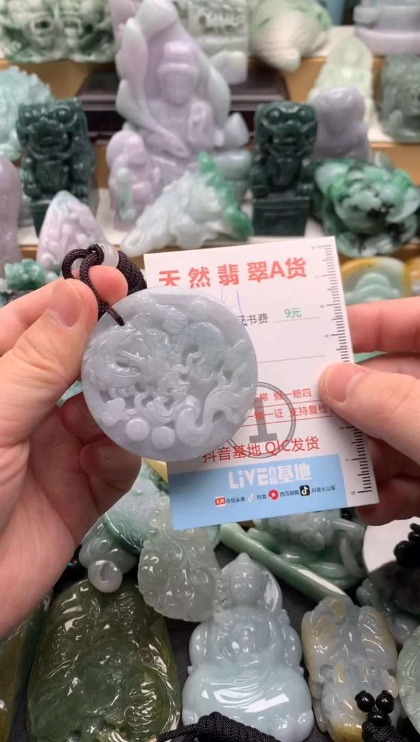 吊坠(不含链)未镶嵌翡翠1