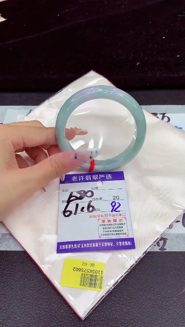 未镶嵌手镯翡翠11