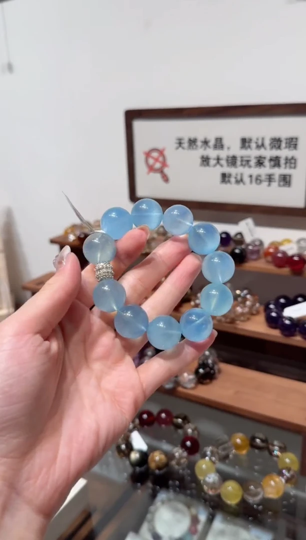 未镶嵌手串海蓝宝石我**丢）拍10单发一串 拍1单发单珠 多样性发货