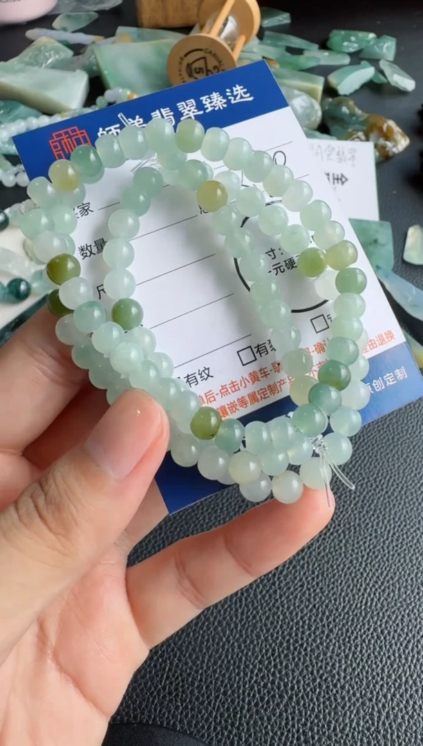 定制翡翠未镶嵌手串多样性发其一，不支持挑选！！！