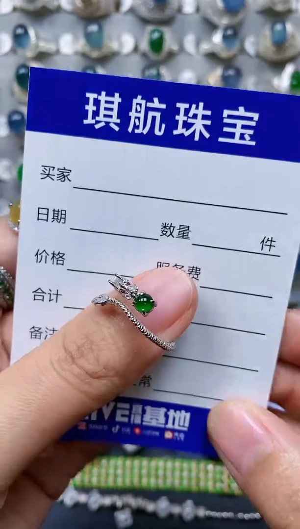 【闪购商品】翡翠戒指银S925镶嵌0375