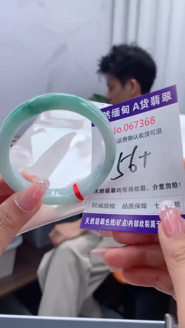 翡翠手镯未镶嵌天然缅甸A货翡翠