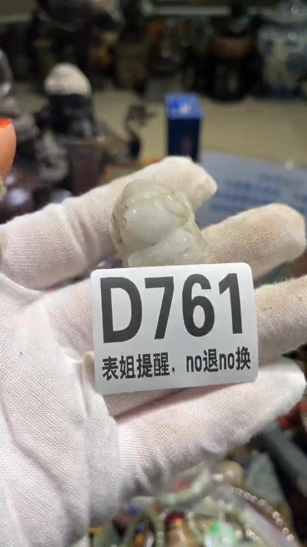 陶瓷柳*儿表姐直播所见所得