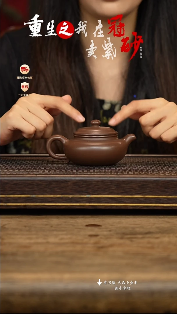 茶壶紫砂冠砂茶器10
