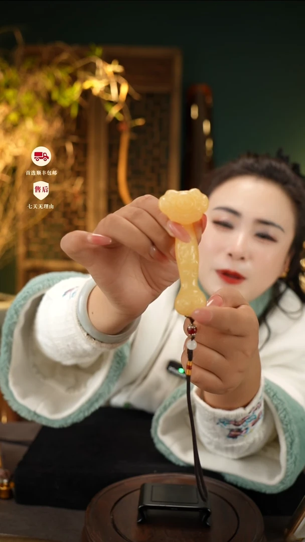 云南石金田黄如意把件
