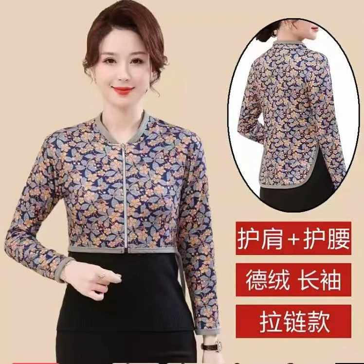 德绒保暖防寒空调房披肩