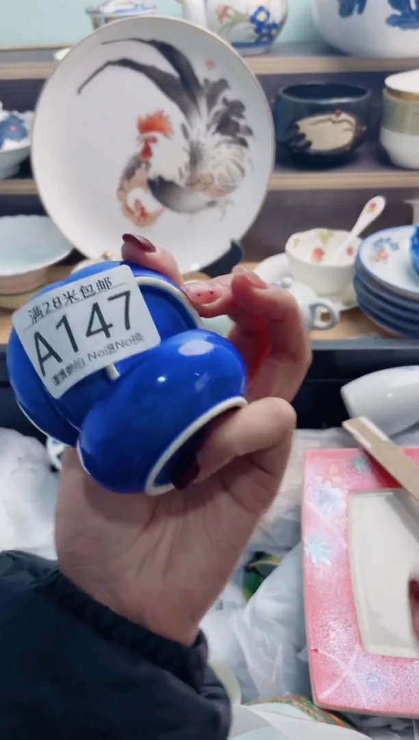 【闪购商品】A147***********