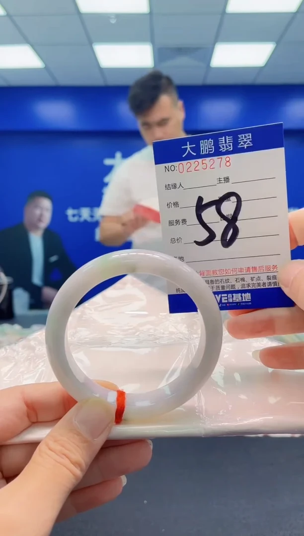 未镶嵌手镯翡翠AAAAAAAAA