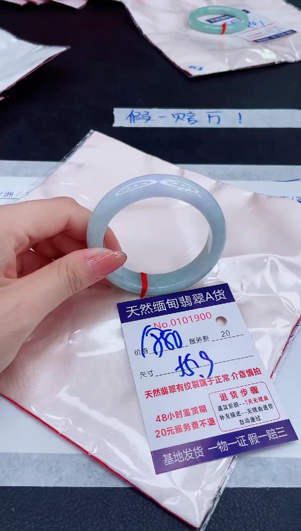 未镶嵌手镯翡翠1880.00